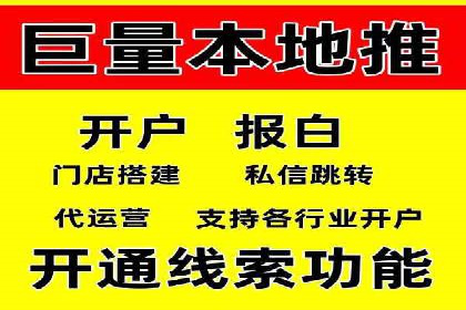信息流托管服务助力品牌传播案例